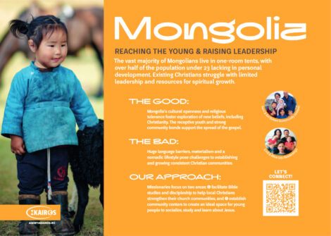 pliant mongolia